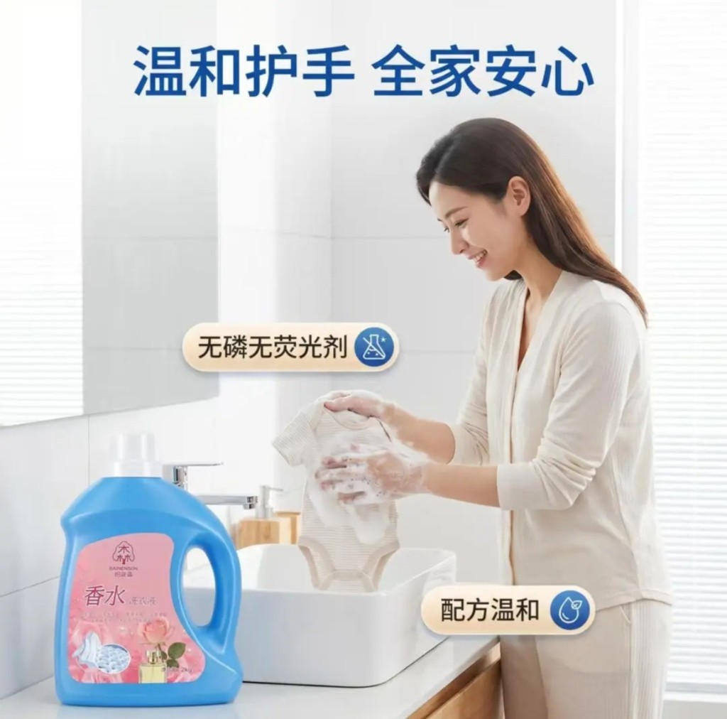 温和护手 全家安心